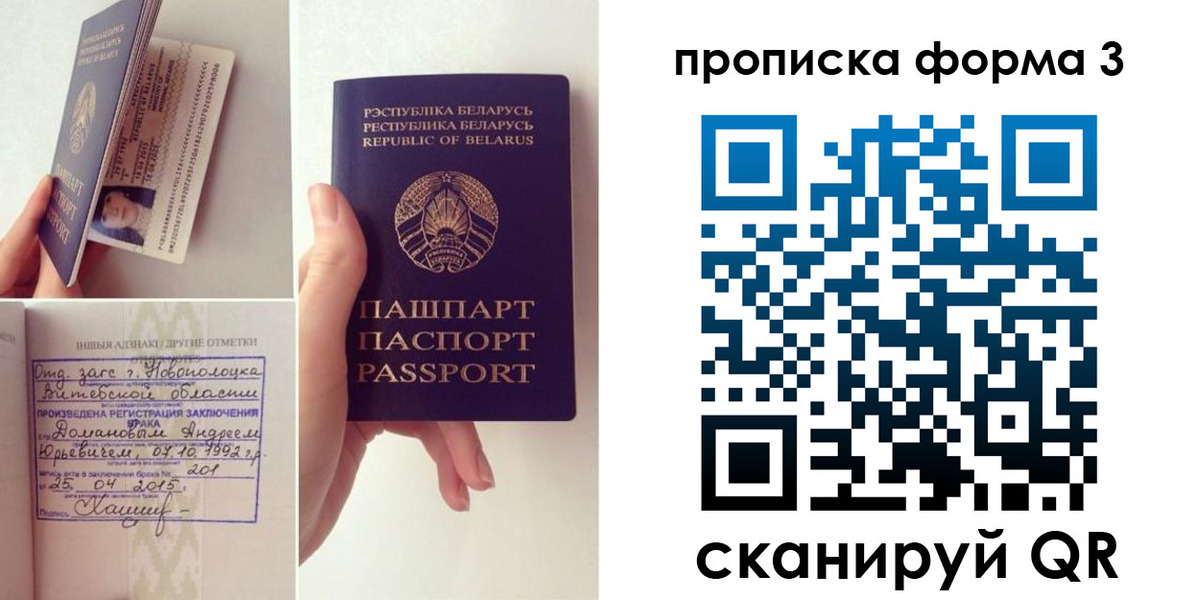 регистрация для дет. сада в Новоаннинском